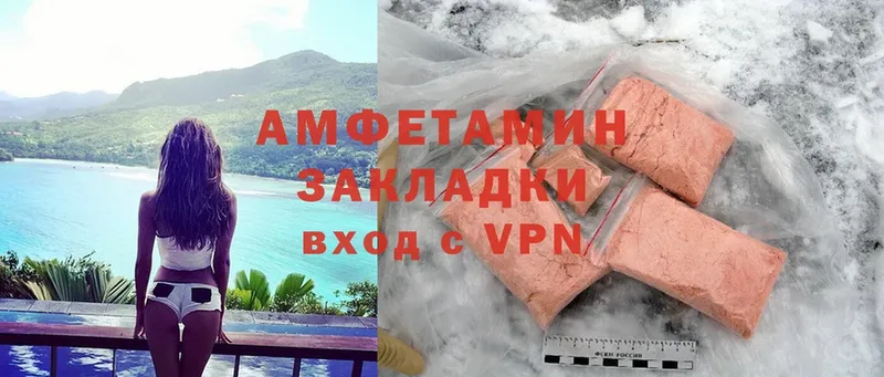 Амфетамин VHQ  darknet Telegram  Апрелевка  где найти  