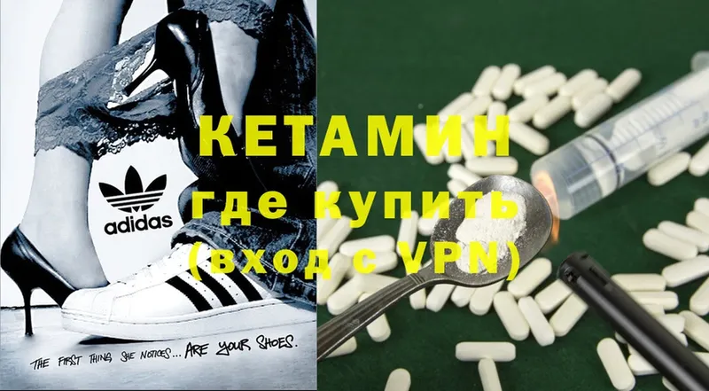 mega маркетплейс  Апрелевка  Кетамин ketamine  купить наркотик 